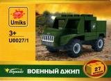 Umiks U0027-1