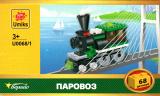 U0068-1